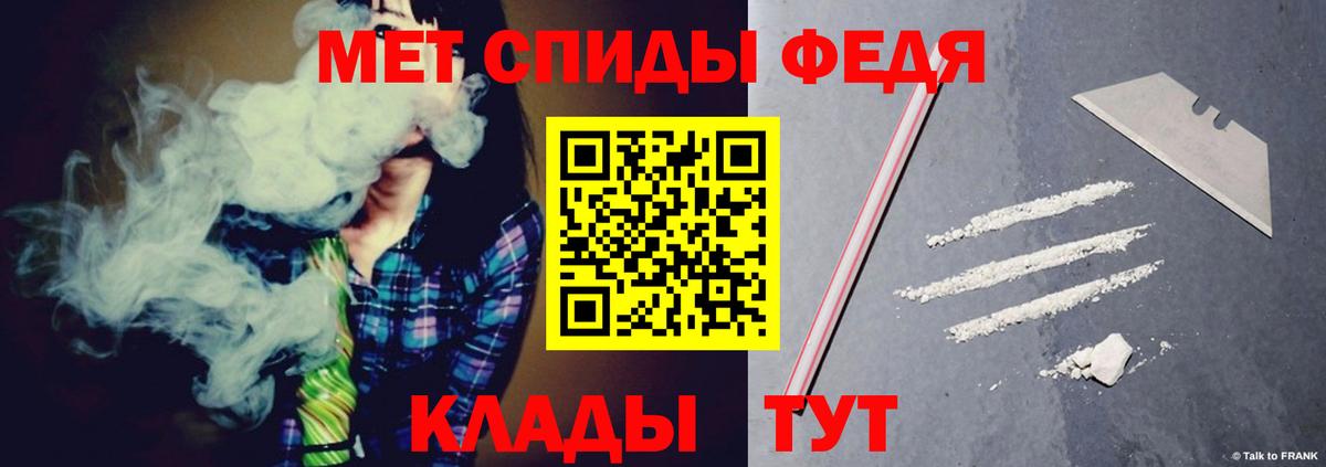 АМФ  Амфетамин  Можга  АМФЕТАМИН 98%  Вход с VPN 