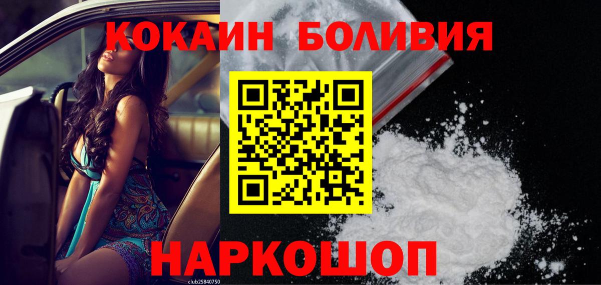 COCAIN 98% Можга