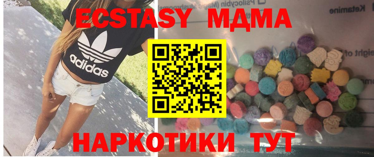 Экстази TESLA Можга