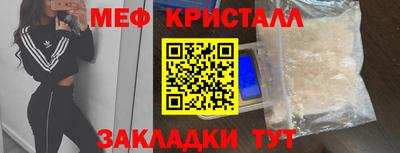 каннабис Ставрополь