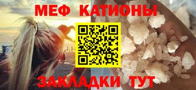мефедрон VHQ Среднеуральск
