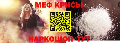 каннабис Ставрополь