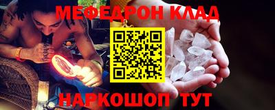 мефедрон VHQ Среднеуральск