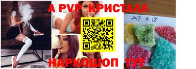 гидропоника Старая Купавна