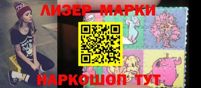каннабис Ставрополь