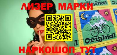 каннабис Ставрополь