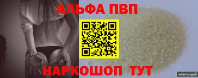 каннабис Ставрополь