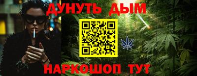 каннабис Ставрополь