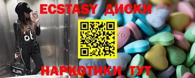 мефедрон VHQ Среднеуральск