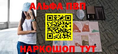 каннабис Ставрополь