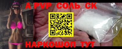 гидропоника Старая Купавна