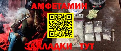 каннабис Ставрополь