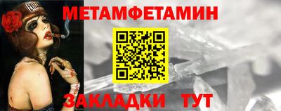 каннабис Ставрополь