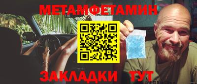 мефедрон VHQ Среднеуральск