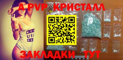 мефедрон VHQ Среднеуральск