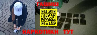 каннабис Ставрополь