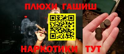 гидропоника Старая Купавна