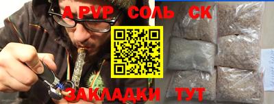 каннабис Ставрополь