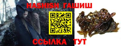 каннабис Ставрополь