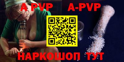 гидропоника Старая Купавна