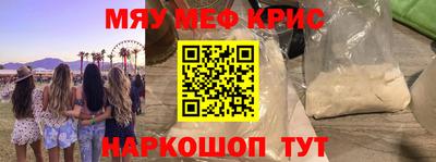 каннабис Ставрополь