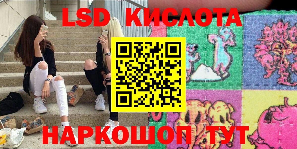 Марки 25I-NBOMe 1,8мг  Наркотические марки  Можга  Вход с VPN 