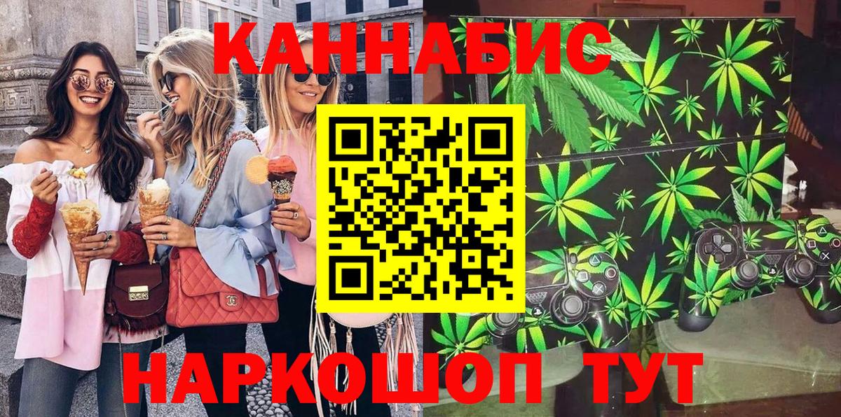 Можга  Бошки марихуана OG Kush  МАРИХУАНА AK-47  Вход с VPN 