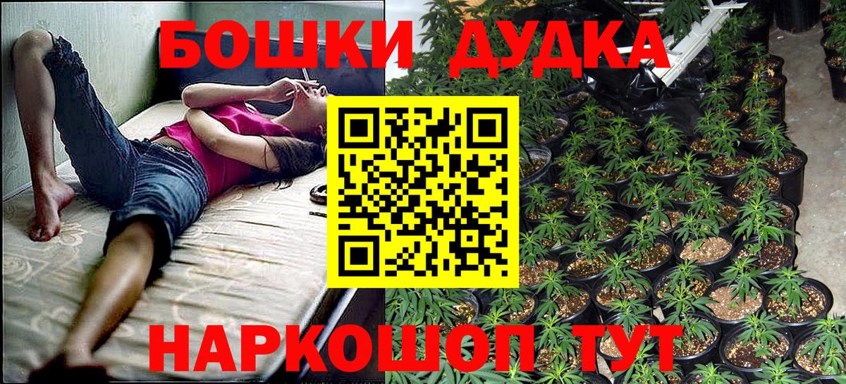 Марихуана SATIVA & INDICA Можга
